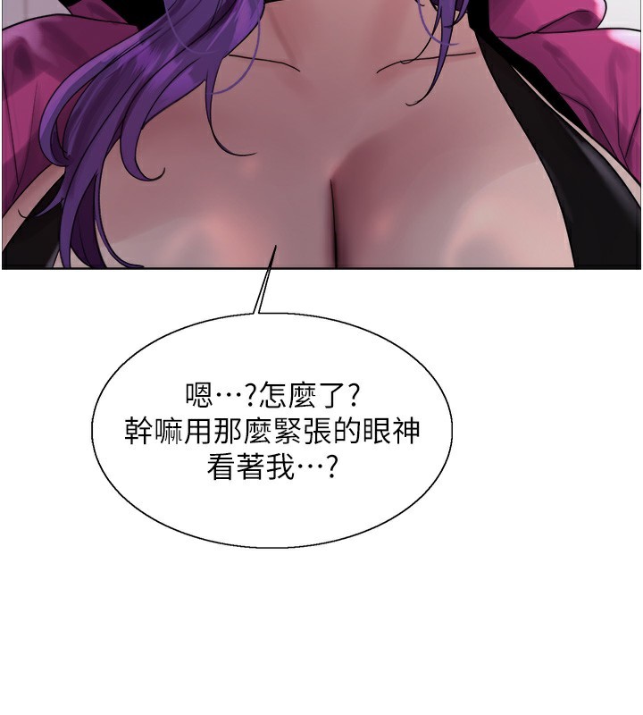 色輪眼第2季第78話-玷汙女惡魔的處子之身