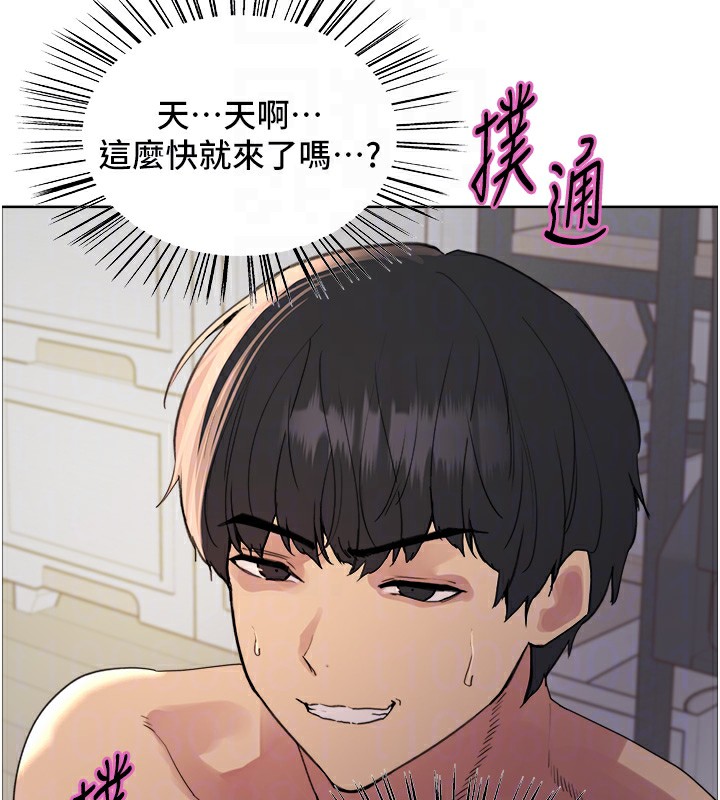 色輪眼第2季第78話-玷汙女惡魔的處子之身