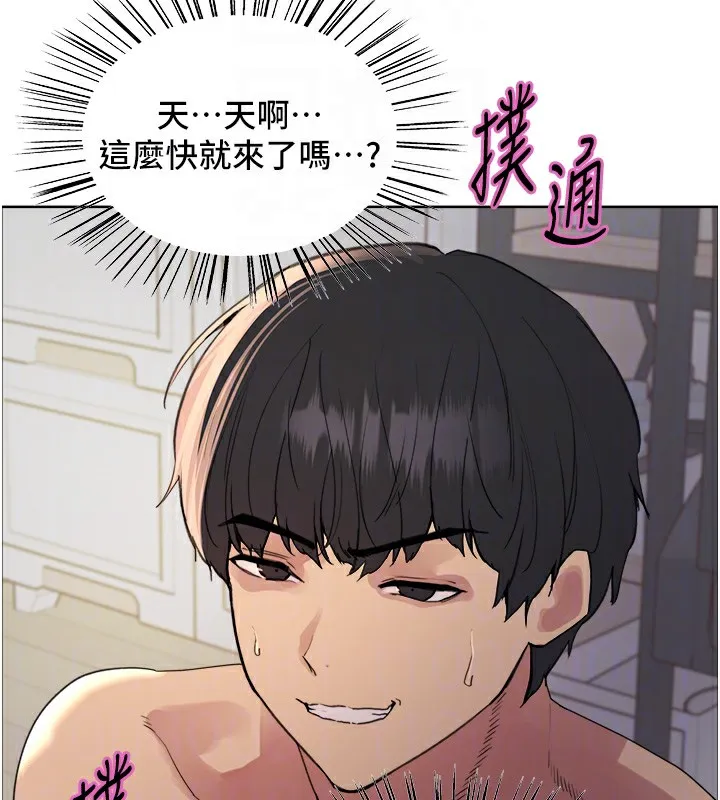 色輪眼第2季第78話-玷汙女惡魔的處子之身
