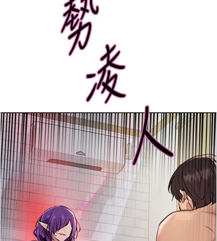 色輪眼第2季第78話-玷汙女惡魔的處子之身