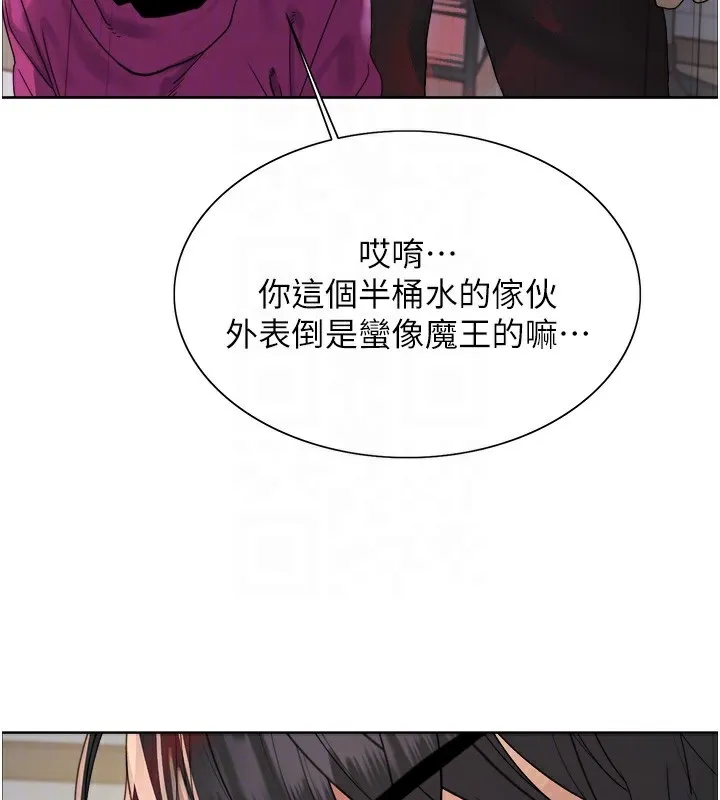 色輪眼第2季第78話-玷汙女惡魔的處子之身