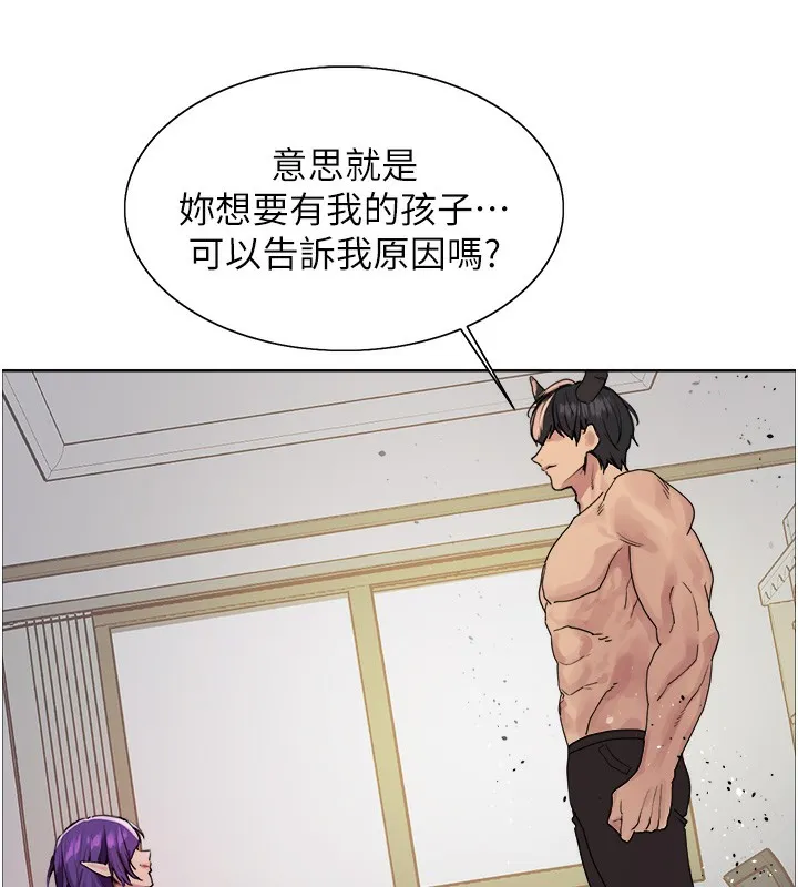 色輪眼第2季第78話-玷汙女惡魔的處子之身