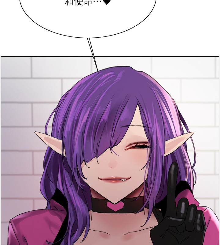 色輪眼第2季第78話-玷汙女惡魔的處子之身