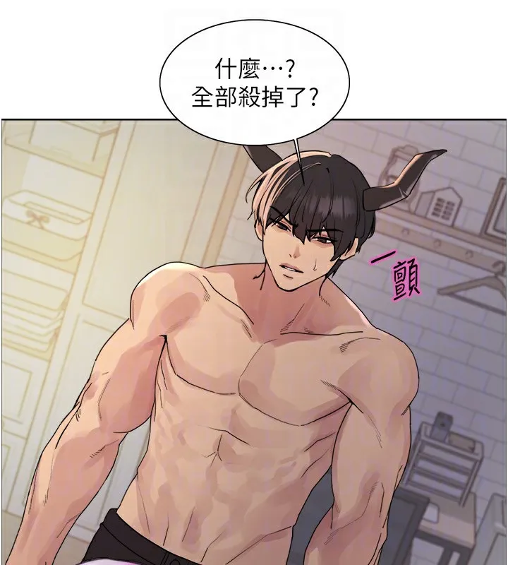 色輪眼第2季第78話-玷汙女惡魔的處子之身
