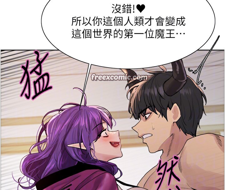 色輪眼第2季第78話-玷汙女惡魔的處子之身