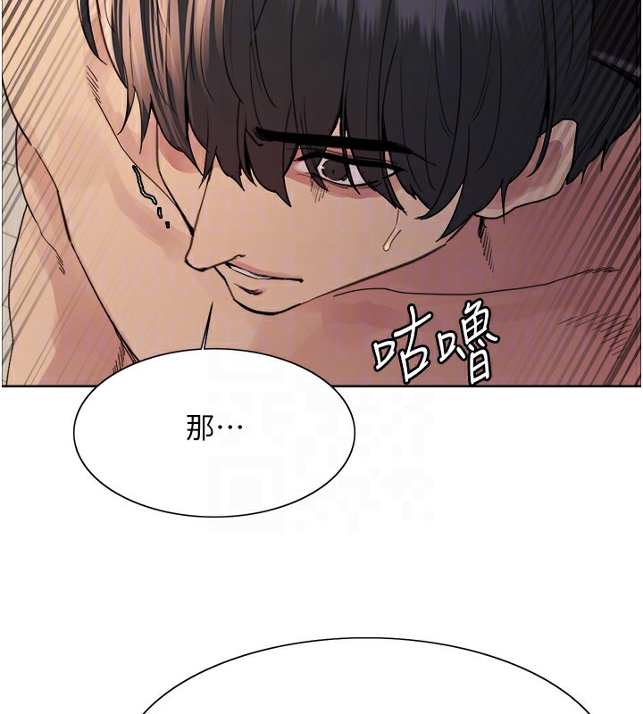 色輪眼第2季第78話-玷汙女惡魔的處子之身