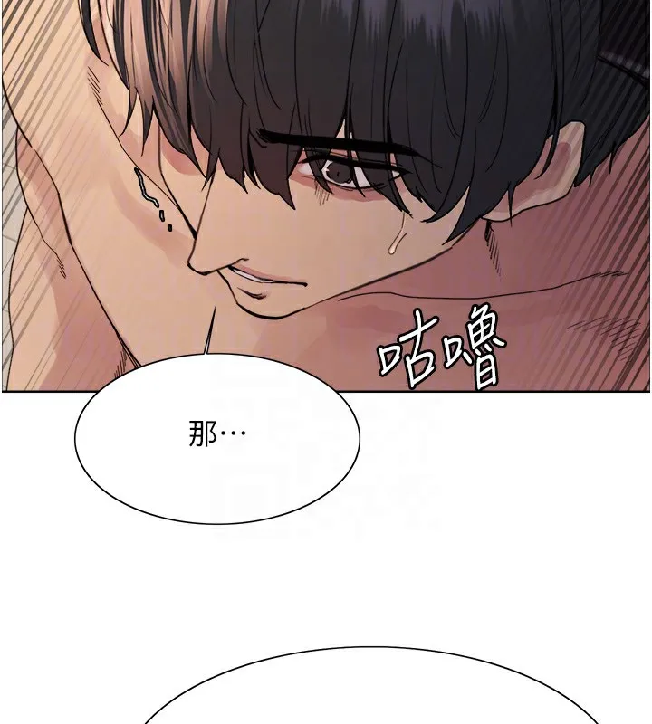 色輪眼第2季第78話-玷汙女惡魔的處子之身
