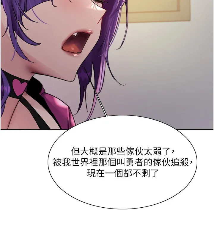 色輪眼第2季第78話-玷汙女惡魔的處子之身