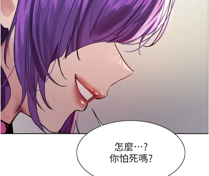 色輪眼第2季第78話-玷汙女惡魔的處子之身