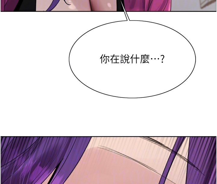 色輪眼第2季第78話-玷汙女惡魔的處子之身