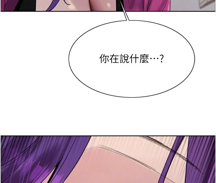 色輪眼第2季第78話-玷汙女惡魔的處子之身