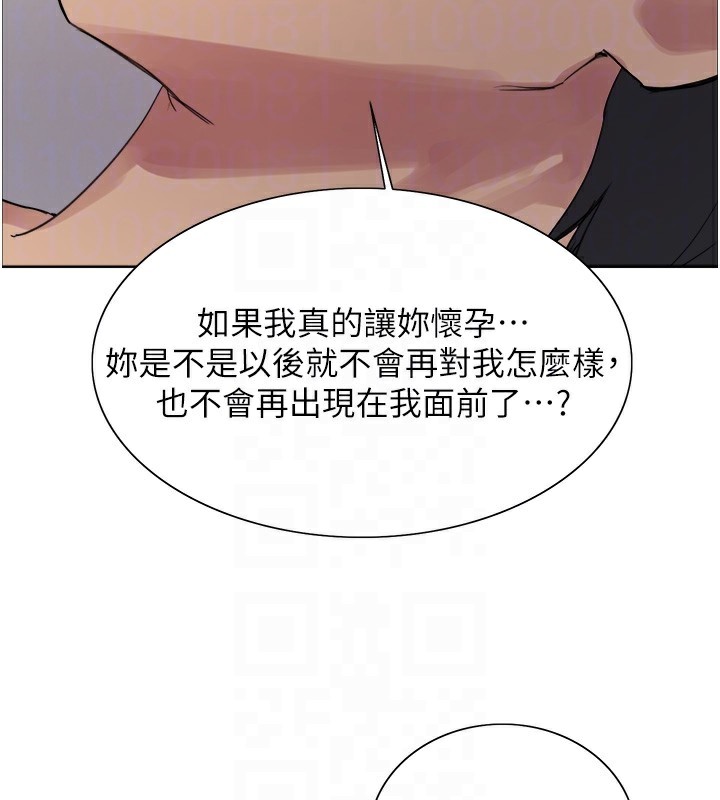 色輪眼第2季第78話-玷汙女惡魔的處子之身