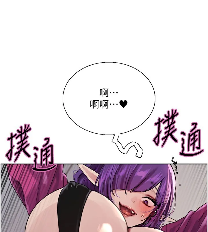 色輪眼第2季第78話-玷汙女惡魔的處子之身