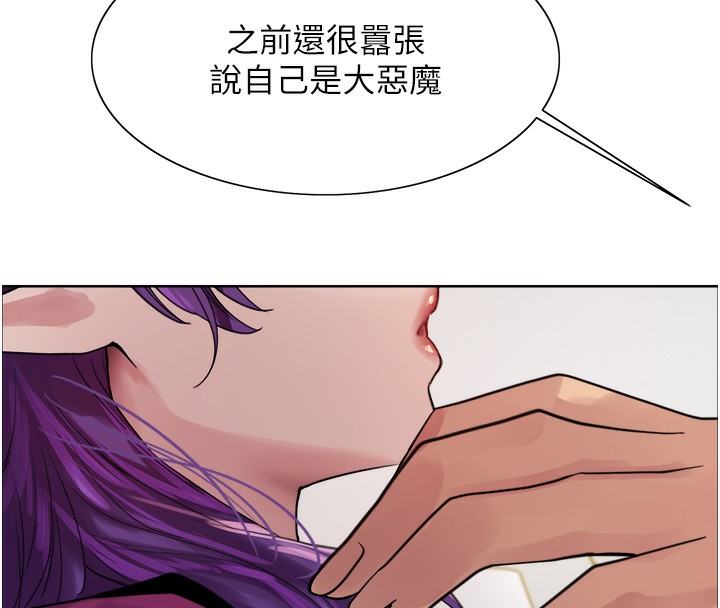 色輪眼第2季第78話-玷汙女惡魔的處子之身