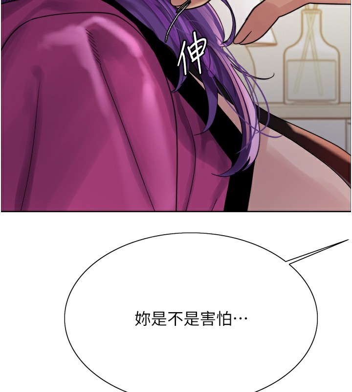 色輪眼第2季第78話-玷汙女惡魔的處子之身