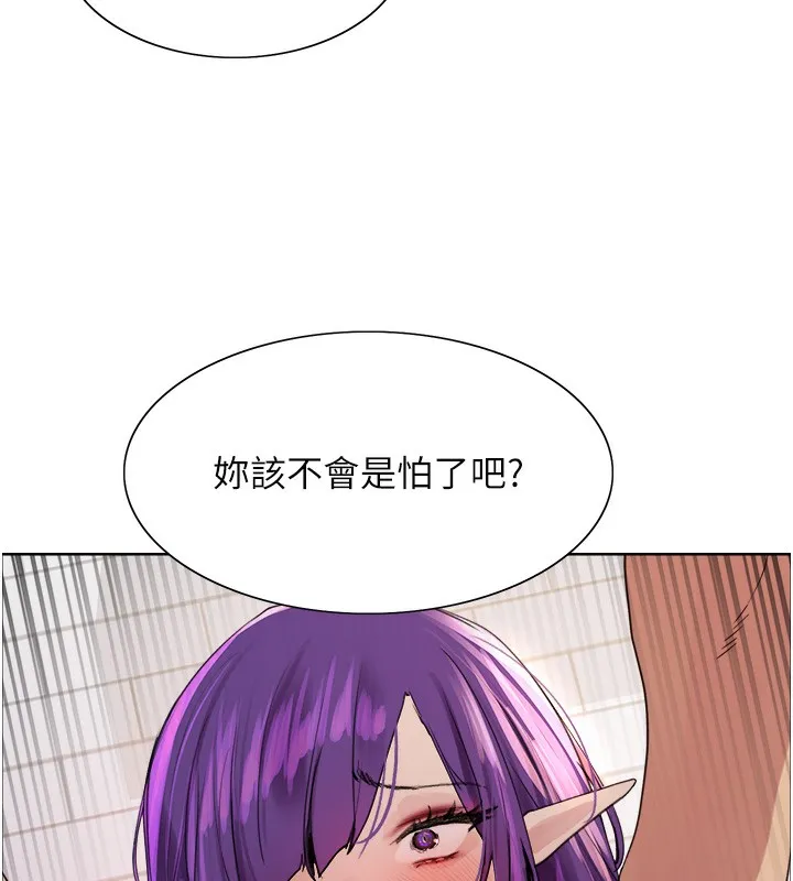 色輪眼第2季第78話-玷汙女惡魔的處子之身