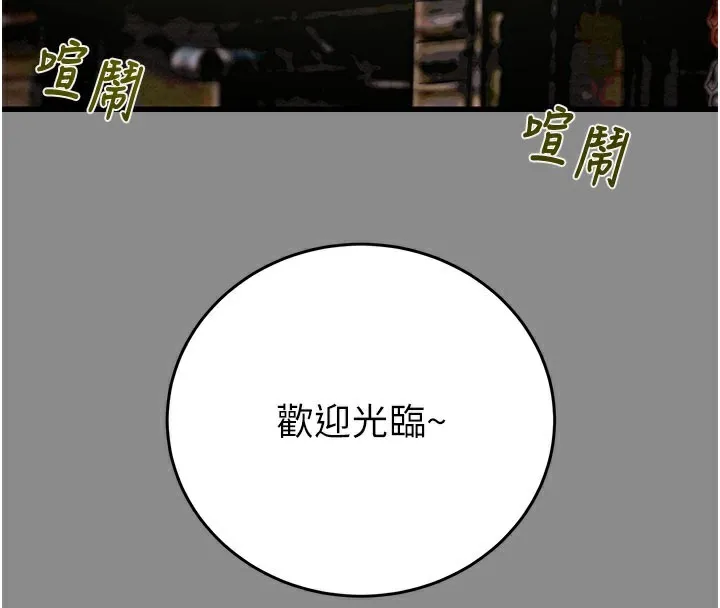 掠奪行動第60話-我已經飢渴好久了