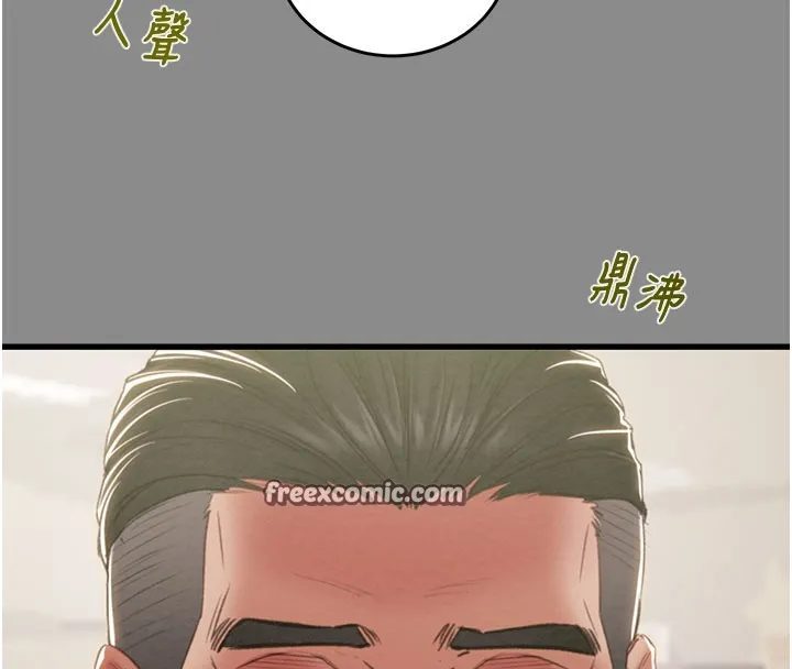 掠奪行動第60話-我已經飢渴好久了