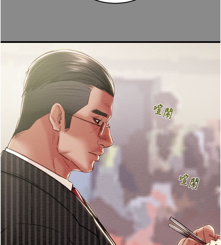 掠奪行動第60話-我已經飢渴好久了