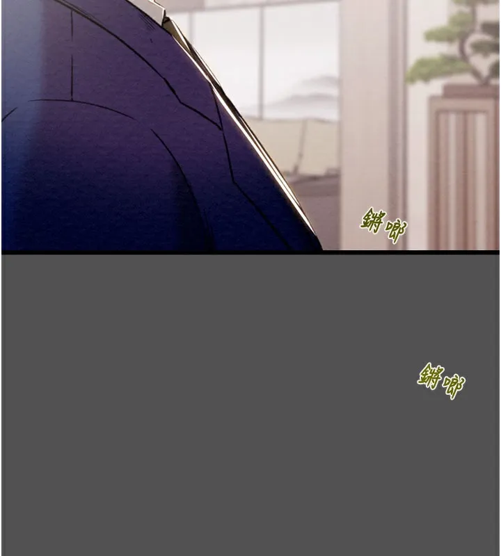 掠夺行动-第60話-我已經飢渴好久了 - 图片 41