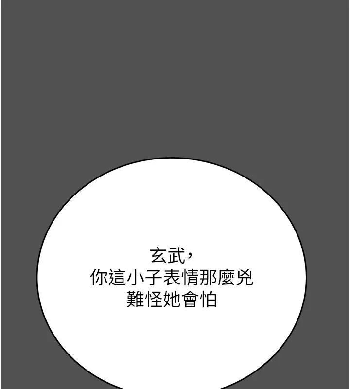 掠夺行动-第60話-我已經飢渴好久了 - 图片 49