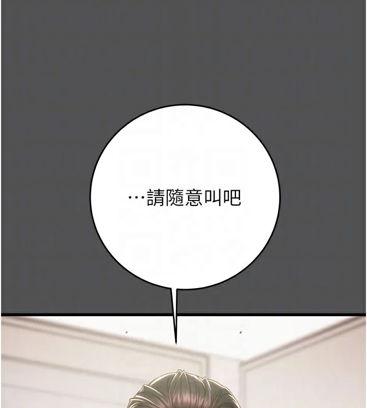 掠夺行动-第60話-我已經飢渴好久了 - 图片 54