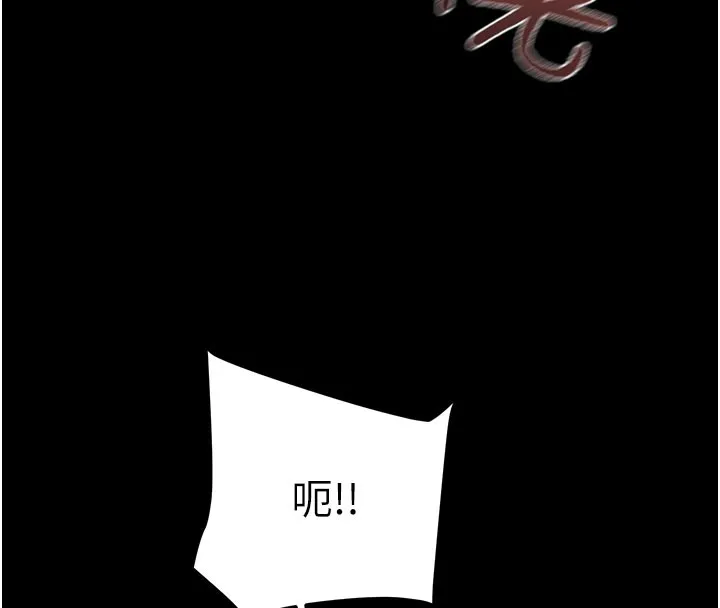 掠夺行动-第60話-我已經飢渴好久了 - 图片 75
