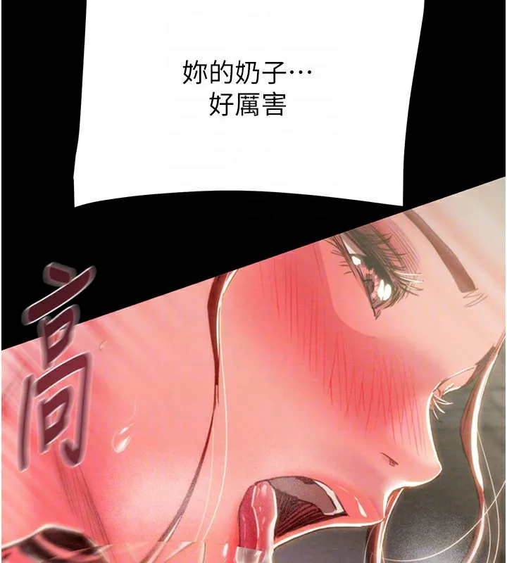 掠夺行动-第60話-我已經飢渴好久了 - 图片 85