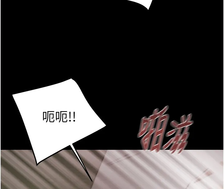 掠夺行动-第60話-我已經飢渴好久了 - 图片 90