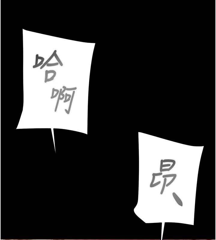 掠夺行动-第60話-我已經飢渴好久了 - 图片 101