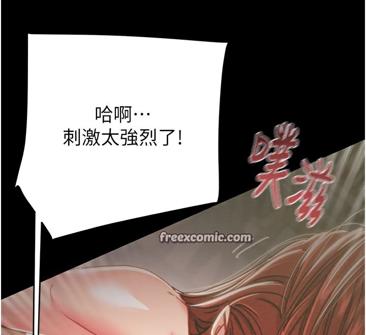 掠奪行動第60話-我已經飢渴好久了