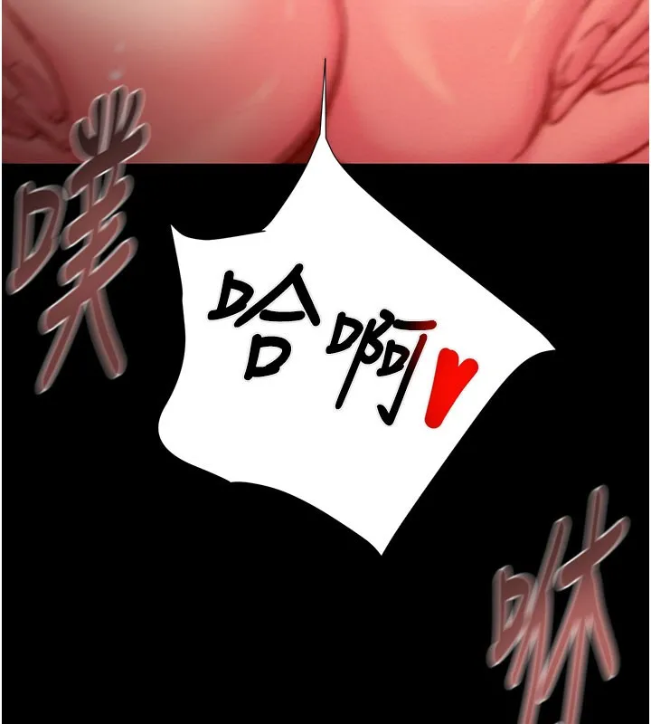 掠奪行動第60話-我已經飢渴好久了