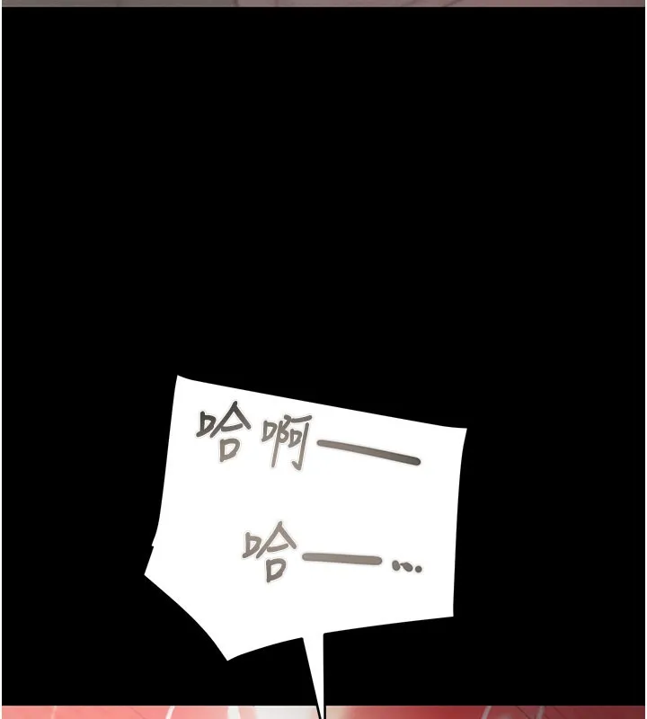 掠夺行动-第60話-我已經飢渴好久了 - 图片 135