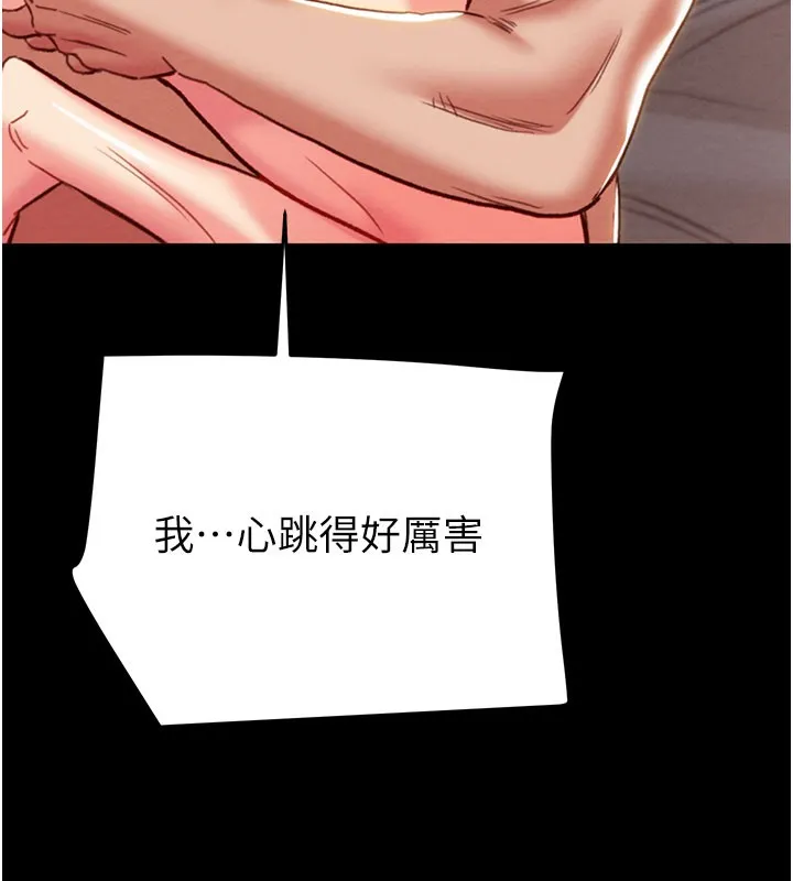 掠奪行動第60話-我已經飢渴好久了