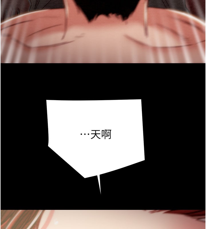 掠夺行动第60話-我已經飢渴好久了