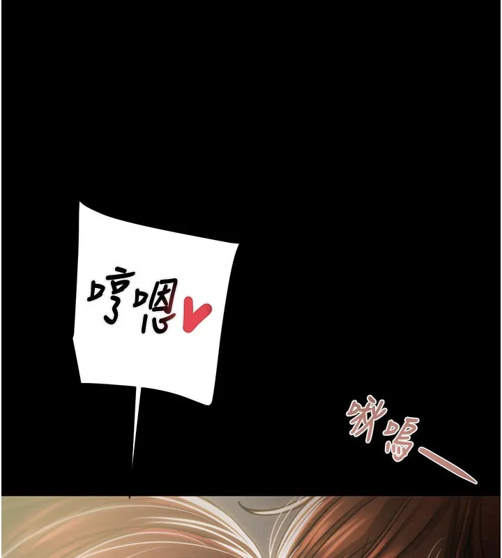 掠夺行动-第60話-我已經飢渴好久了 - 图片 190