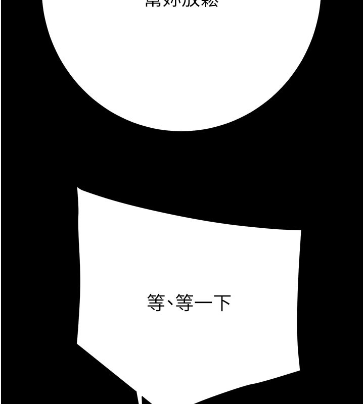 掠夺行动第60話-我已經飢渴好久了