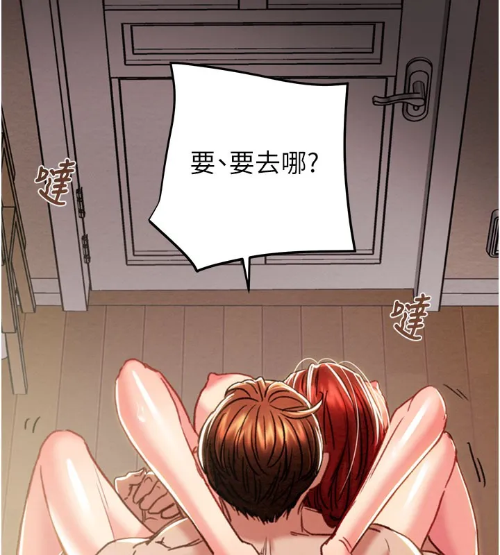 掠夺行动-第60話-我已經飢渴好久了 - 图片 206