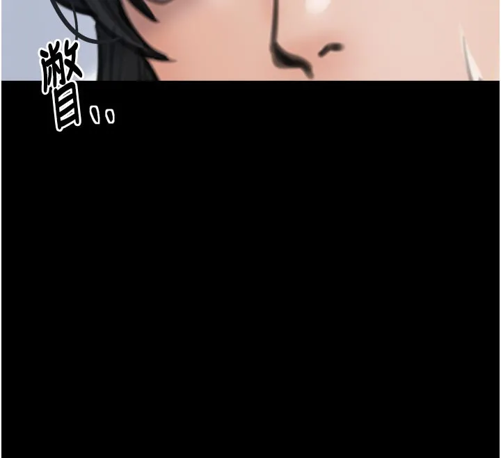 最強家丁第42話-我想和強石成婚