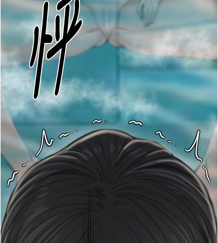 最强家丁第42話-我想和強石成婚