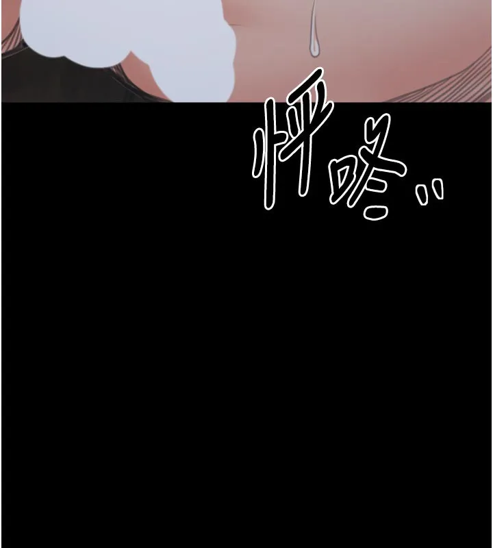 最強家丁第42話-我想和強石成婚