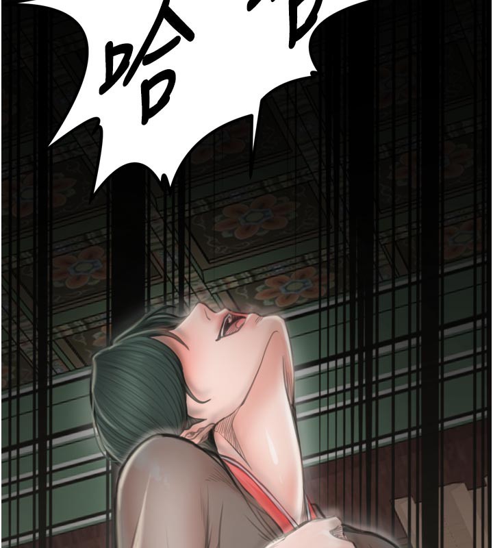 最强家丁第42話-我想和強石成婚