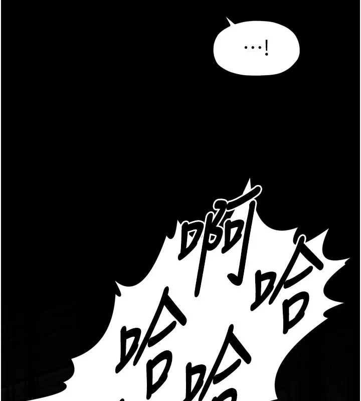 最強家丁第42話-我想和強石成婚
