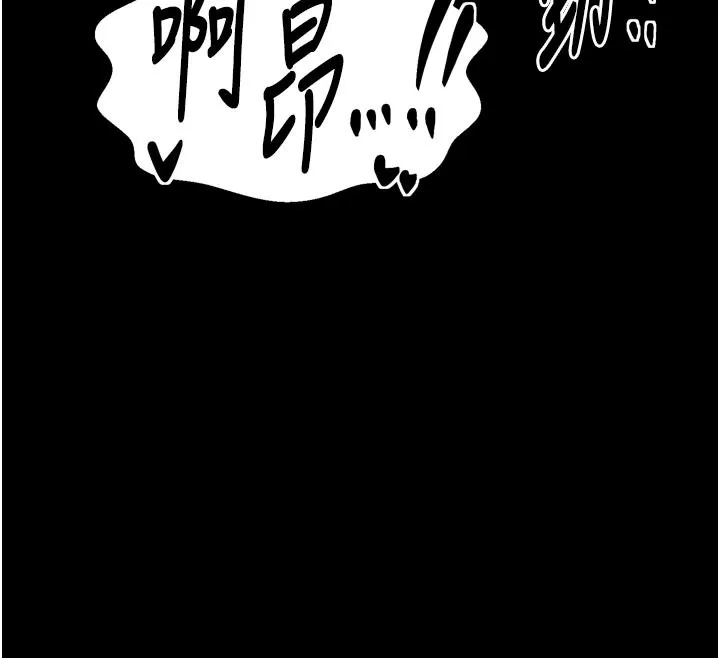 最强家丁-第42話-我想和強石成婚 - 图片 85