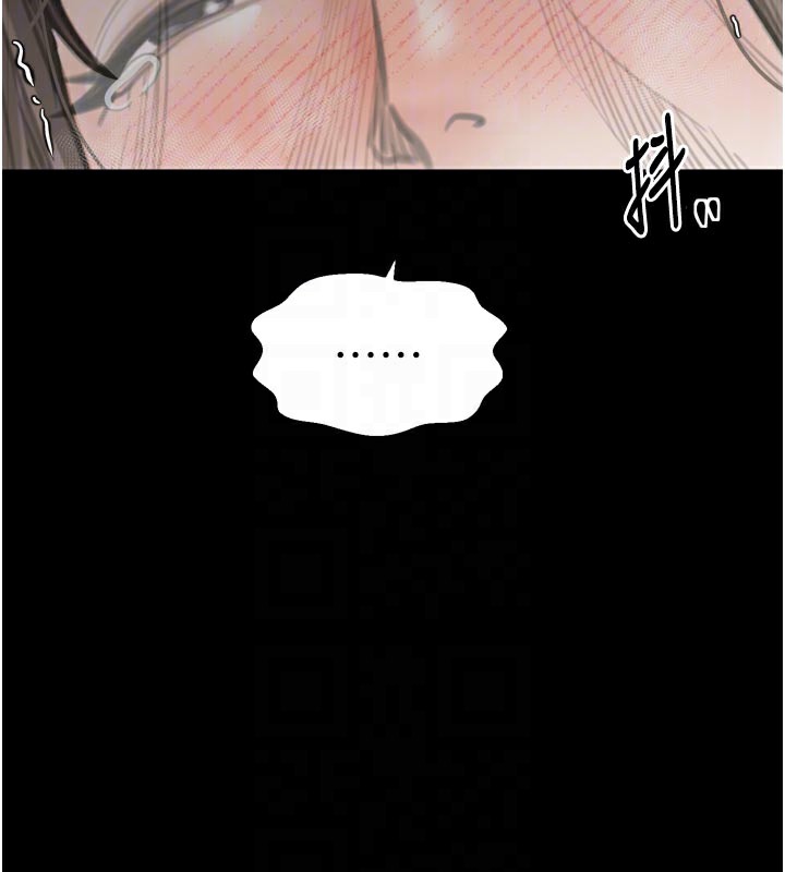 最强家丁第42話-我想和強石成婚