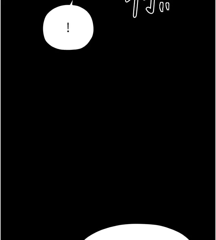 最强家丁-第42話-我想和強石成婚 - 图片 179