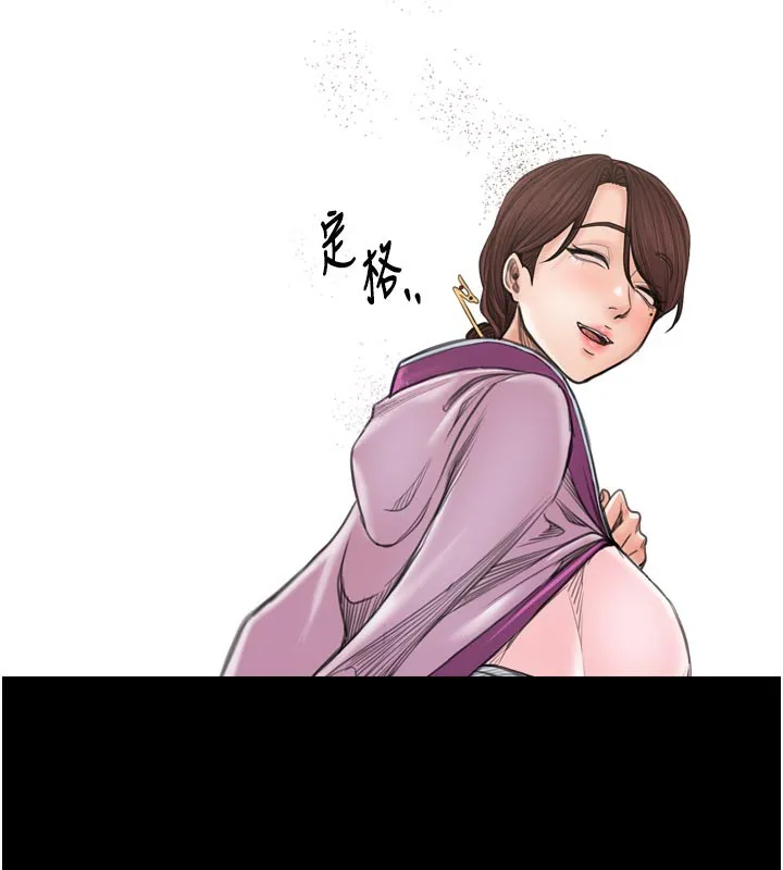 最强家丁-第42話-我想和強石成婚 - 图片 192