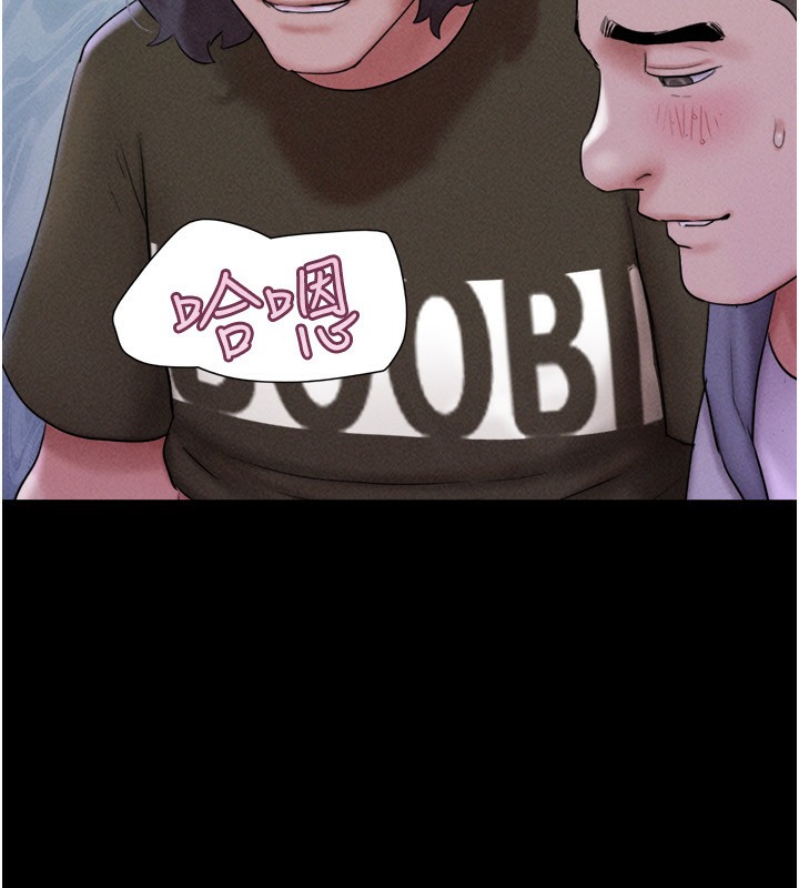 韶恩第54話-只對女友無感