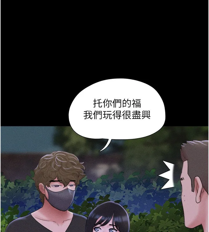 韶恩-第54話-只對女友無感 - 图片 54