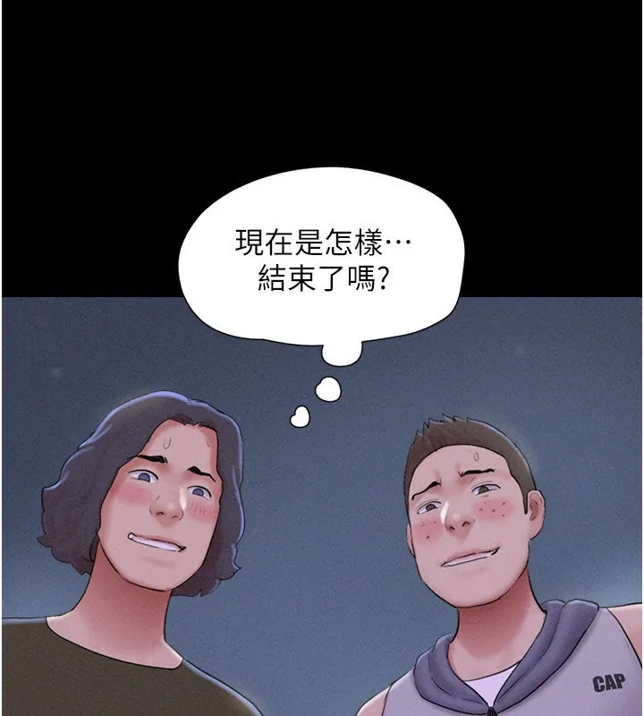 韶恩-第54話-只對女友無感 - 图片 51
